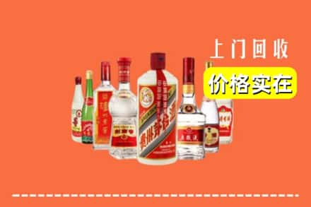 嵊泗县回收烟酒