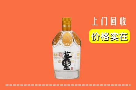 嵊泗县回收董酒