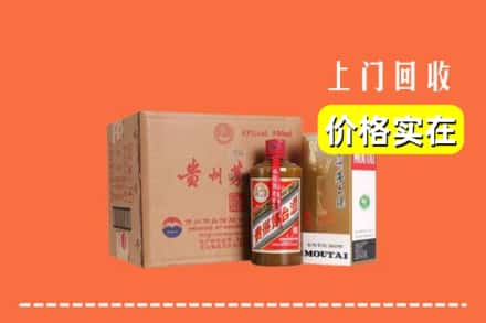 嵊泗县回收精品茅台酒