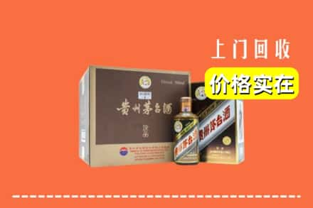 嵊泗县回收彩釉茅台酒